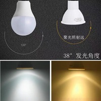 Lampe LED, Culot GU10, Ampoule MR165.3, Broche 2835, Perle E27, Spot