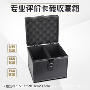 Boîte de rangement de cartes rectangulaire en plastique à couvercle rabattable, grande capacité, pour cartes de jeu, boîte à outils de rangement de bijoux - Product Image 3