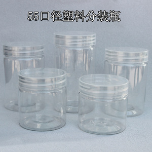 ขวดพลาสติกใสทรงกระบอกขนาดเส้นผ่านศูนย์กลาง 55 มม. พร้อมฝาพลาสติกสำหรับบรรจุอาหารและบรรจุภัณฑ์ทั่วไป - Product Image 5