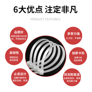Nylon Cable Ties 3 4 5 8 10mm Black And White Self Locking Plastic Wire Management Straps V2 Fire Rated RoHS Certified - Product Image 3