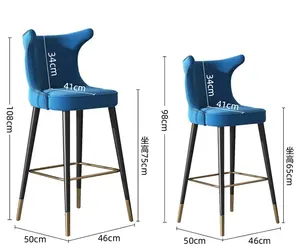 Light Luxury Bar Stools For Kitchen Dining Elegant Bar High Chairs For Wedding Banquet Counter Stools For Hotel Villa Restaurant