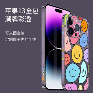 Fundas para Teléfonos Móviles iPhone, Diseño de Dibujos Animados en TPU y PC, Acabado Esmerilado, Protección de 360 Grados, Cobertura Total - Product Image 1