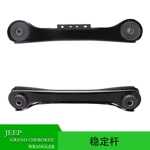 <b>Stabilizer</b> Bar Link 52088520 For 1997-2006 Jeep Grand Cherokee Wrangler MacPherson Strut Suspension System - Product Image 5