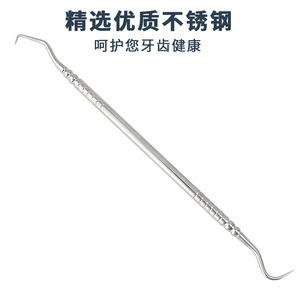 Dental <b>tools</b>, dental instruments, dual-headed probes, tartar and <b>plaque</b> <b>removers</b>, oral care dental probe instruments - Product Image 3