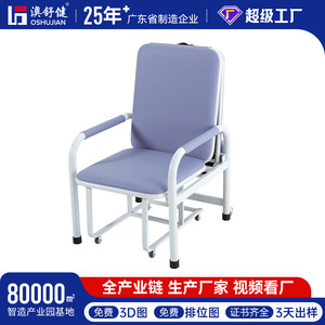 Silla de Hospital Ausnutria JH18 con Reposabrazos Plegable para Sala de Espera de Clínica - Product Image 5