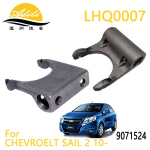 Fourchette de commande d'embrayage Addili neuve LHQ0007, pièce de rechange pour Chevrolet Sail 2010, référence OE 9071524 - Product Image 1