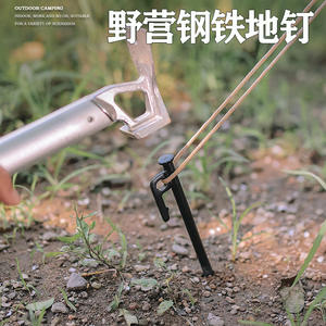 Estacas para Tienda de Campaña JungleHiker de 20cm, 25cm, 30cm y 40cm, de Acero con Alto Contenido de Carbono, para Acampar al Aire Libre, Resistentes al Viento, Kit de Fijación - Product Image 5