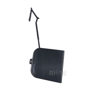 Cubierta Trasera de Remolque para Volkswagen Touareg 7P6807449C 7P6807450C, Plástico ABS, Compatible con Modelos 2016, 2017 y 2018 - Product Image 1