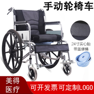 Magnifique fauteuil roulant pliable et léger avec fonction toilette pour personnes âgées et handicapées, fauteuil roulant manuel - Product Image 5