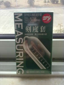 Recogida de esperma totalmente automática Colector de esperma V4 de la serie 2 - Product Image 3