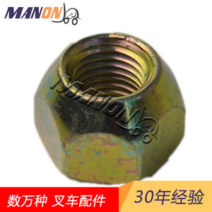 Soupape d'admission et d'échappement Manon 17053-FU460 pour chariot élévateur Nissan, pièce de rechange neuve - Product Image 1