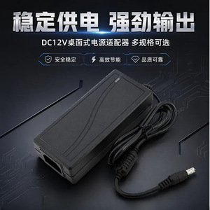 Jingruian <b>Power</b> <b>Adapter</b> 12V 3A 4A 10A DC Output For LED Strip LCD Display Natural Cooling <b>US</b> Plug - Product Image 5