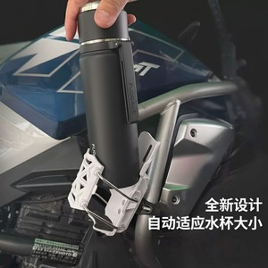 Universal <b>Bike</b> <b>Cup</b> <b>Holder</b> 360 Rotating Adjustable Design for Bicycles E <b>Bikes</b> Motorcycles Green White Black Plastic - Product Image 6