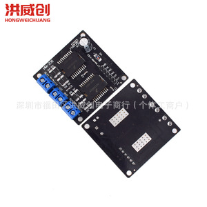 Módulo controlador de motor Hongweichuang Mc33886 con salida de 4 canales para motor paso a paso de robot - Product Image 4