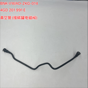 4GD 201 991 E 真空软管电磁阀适用于 A6L C7 Phideon 2016 1.8T <span class=keywords><strong>2</strong></span>.0T 3.0T <span class=keywords><strong>2</strong></span>.5L 汽车真空管 - Product Image 1