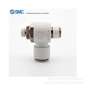 Smc <b>Quick</b> Coupler Kq2s 04 M5 Brass Pneumatic <b>Connector</b> - Product Image 5