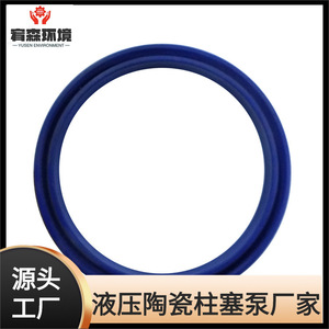 ยางโอริงซีลน้ำมันยูมอริ ขนาด 1 นิ้ว สำหรับตัวกรองถุงลม ปั๊มไฮดรอลิกเซรามิก และอุปกรณ์เสริมปั๊ม - Product Image 3