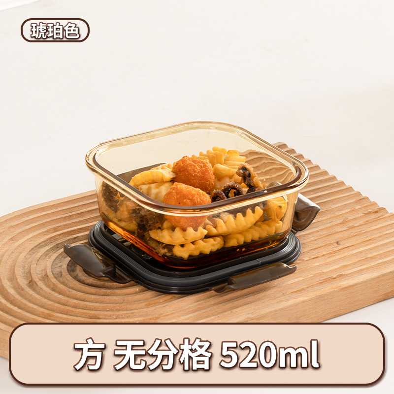 Amber square single compartment 520ml