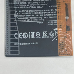 Batería <span class=keywords><strong>BN36</strong></span> de 2910mAh al por Mayor para <span class=keywords><strong>Xiaomi</strong></span> 6X/Mi A2, Batería de Repuesto Recargable de Polímero de Iones de Litio para Teléfono Móvil - Product Image 4