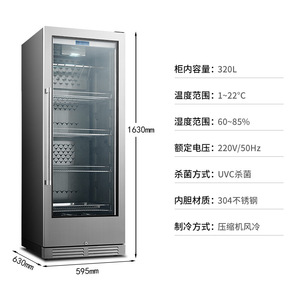 168N1 Venda Quente Aço Inoxidável Seco Refrigerador Carne Ager Carne Seco Refrigerador Carne Seco Envelhecimento Seco Ager Refrigerador Gabinete De Carne - Product Image 6