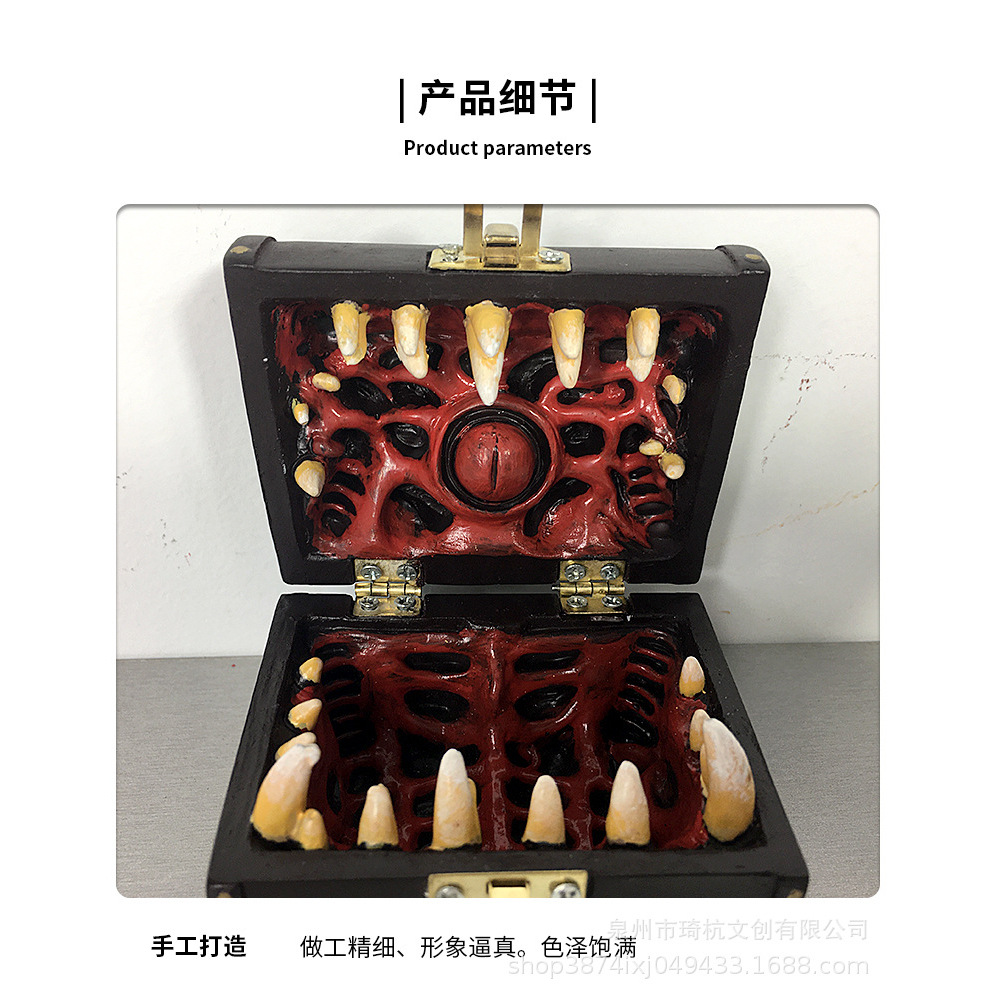 Magic Box - Red