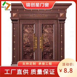 Puerta de Entrada Exterior de Madera Sólida de Doble Hoja, Estilo Chino, Antirrobo, para Villa, con Apertura Lateral - Product Image 2