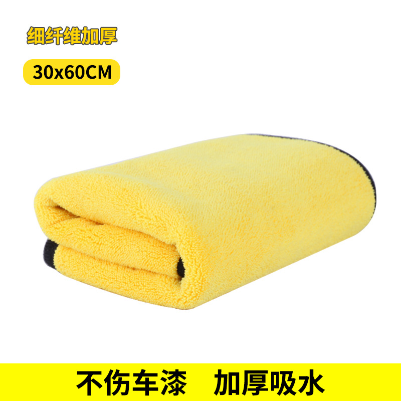 Grayish-yellow thick towel 30*60cm