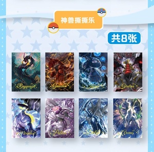 Tarjetas de <span class=keywords><strong>Juego</strong></span> ZA Ball Pokemoned Polaroids, Caja de Cartón con Fotos de Pikachu y Gengar, Colección de Tarjetas de <span class=keywords><strong>Juego</strong></span> con Película Protectora, Juguetes para Niños, Regalos - Product Image 4