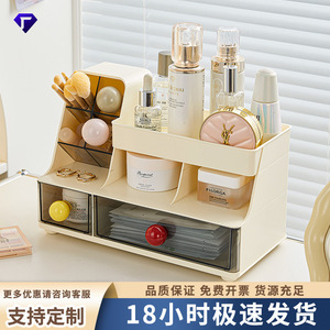Desktop Cosmetic Storage Box With Drawers Compartmentalized <b>Makeup</b> Organizer For <b>Dressing</b> <b>Table</b> Lipstick Holder Solid Color - Product Image 5