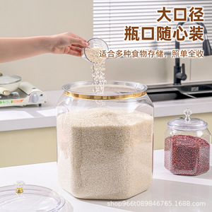 <b>Storage</b> <b>Jar</b> Cylinder L Plastic Lid Dustproof Moistureproof <b>For</b> Grains Tea Flower Tea <b>Kitchen</b> Use - Product Image 2