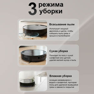 Robot aspirateur 3500Pa de puissance d'aspiration, 99% de dépoussiérage, brosse V6, batterie 2600mA, design ultra-plat de 7,9 cm pour le balayage des sols, tapis et carrelages - Product Image 2