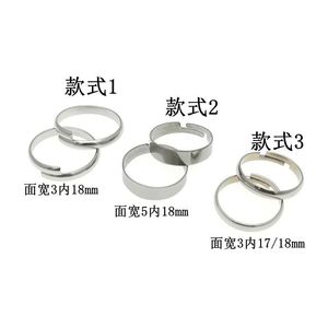 Anillos de acero inoxidable de 3x20 mm, ajustables, redondos y lisos para la fabricación de anillos y accesorios de joyería. - Product Image 2