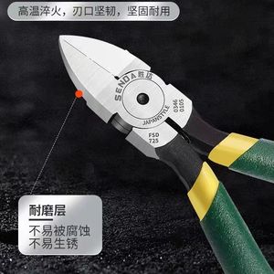 Shengda Diagonal Pliers 5 Inch Chrome Vanadium Steel Smooth Jaw Industrial Cut Wire Electronics - Product Image 5