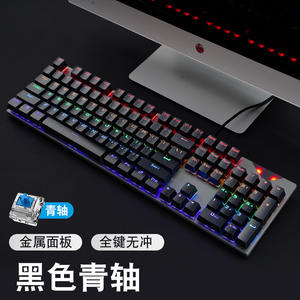 Clavier mécanique K16, clavier de jeu filaire à 104 touches avec interrupteurs bleus et noirs pour l'écriture sur ordinateur de bureau et portable - Product Image 2