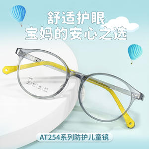 At254 Monturas de gafas redondas para niños 2207 47-16-138 Lentes de resina de montura completa ligeras para niños y estudiantes - Product Image 2