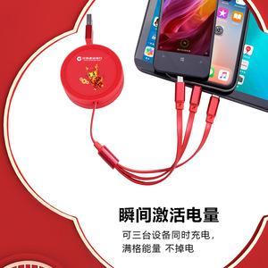 Coffret cadeau de l'année du dragon de la Banque de construction de Chine, câble de données 1 à 3, charge rapide, rétractable, multicolore, boîte cadeau d'affaires - Product Image 4