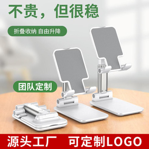 Portable Phone Holder Universal Folding Desktop Stand Adjustable Telescopic Multi Functional Plastic White Black Pink Green - Product Image 2