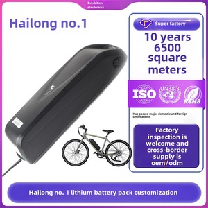 Hailong No. Batterie au lithium-ion personnalisée 36V/48V 13Ah/15Ah/25Ah 468Wh 18650 pour vélo <span class=keywords><strong>électrique</strong></span> de montagne modifié <span class=keywords><strong>NCM</strong></span> - Product Image 6