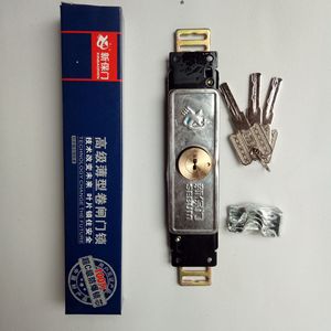 Serrure de volet roulant Xinbaomen, type fin, haute sécurité pour porte à volet roulant - Product Image 1