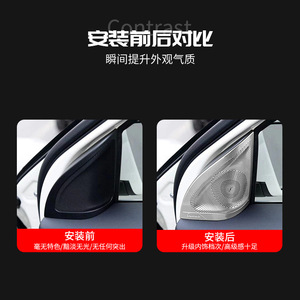 Couvre-haut-parleurs de porte Mercedes-Benz en acier inoxydable pour GLA200 220 CLA200 260 A180 A200 – Amélioration et rénovation - Product Image 4