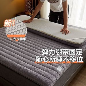 Colchón grueso con forro polar y correas elásticas de malla transpirable 5D fijas para uso doméstico, cama individual o doble - Product Image 1