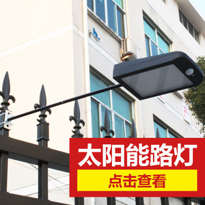 Solar Garden <b>Light</b> <b>Led</b> Human <b>Sensor</b> Waterproof Solar Courtyard <b>Light</b> Outdoor Home Lighting New Rural Street Lamp - Product Image 3
