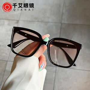 Gafas de Sol Qianai con Marco Cuadrado Negro, Lentes de PC con Protección UV400, Estilo Coreano para Mujer, a la Moda - Product Image 1