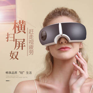 For Xiaomi Kskin Eyes Massager Potable <b>Mini</b> Smart Eye Massager With Airbag <b>Vibration</b> Music Heat Compression Massage for Homeuse - Product Image 2