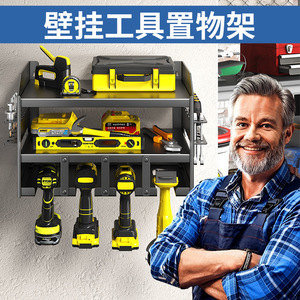 Wall Mounted Tool Storage Rack Carbon Steel Heavy Duty Garage <b>Organizer</b> With Screwdriver And Drill Holder For Workshop Use - Product Image 5