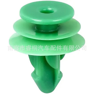 Clips de fixation en plastique pour garniture de coffre de voiture Shuangxuan 76984-4CE0A pour Nissan Rogue - Product Image 3