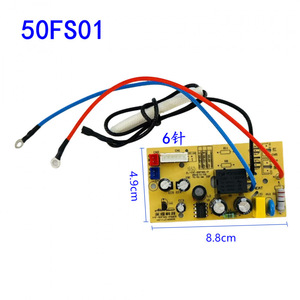 Carte mère de commande à 6 broches pour cuiseur à riz YYF-50FS01, 8,8 cm x 4,9 cm, pour usage domestique, électrique - Product Image 1
