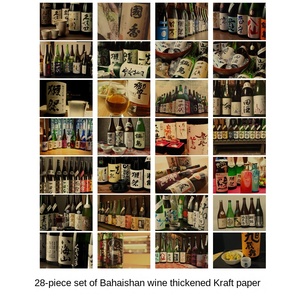 Póster Japonés de Ishakaya, Papel Kraft Decorativo con Barnizado UV, Impresión Digital Ecológica, Adhesivo de Pared con Diseño de <span class=keywords><strong>Sushi</strong></span> - Product Image 2