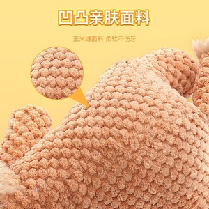 ของเล่นตุ๊กตาสัตว์เลี้ยงรูปสัตว์ 3 แบบ มีเสียง สามารถเคี้ยวได้ ใช้ภายในอาคาร - Product Image 3