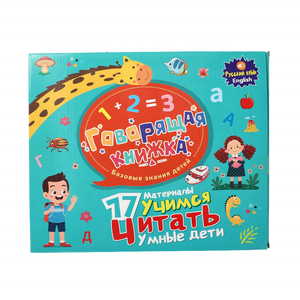 Service d'impression de livres pour enfants sur mesure de qualité supérieure avec couvertures en carton écologiques <span class=keywords><strong>et</strong></span> finition à chaud - Product Image 2